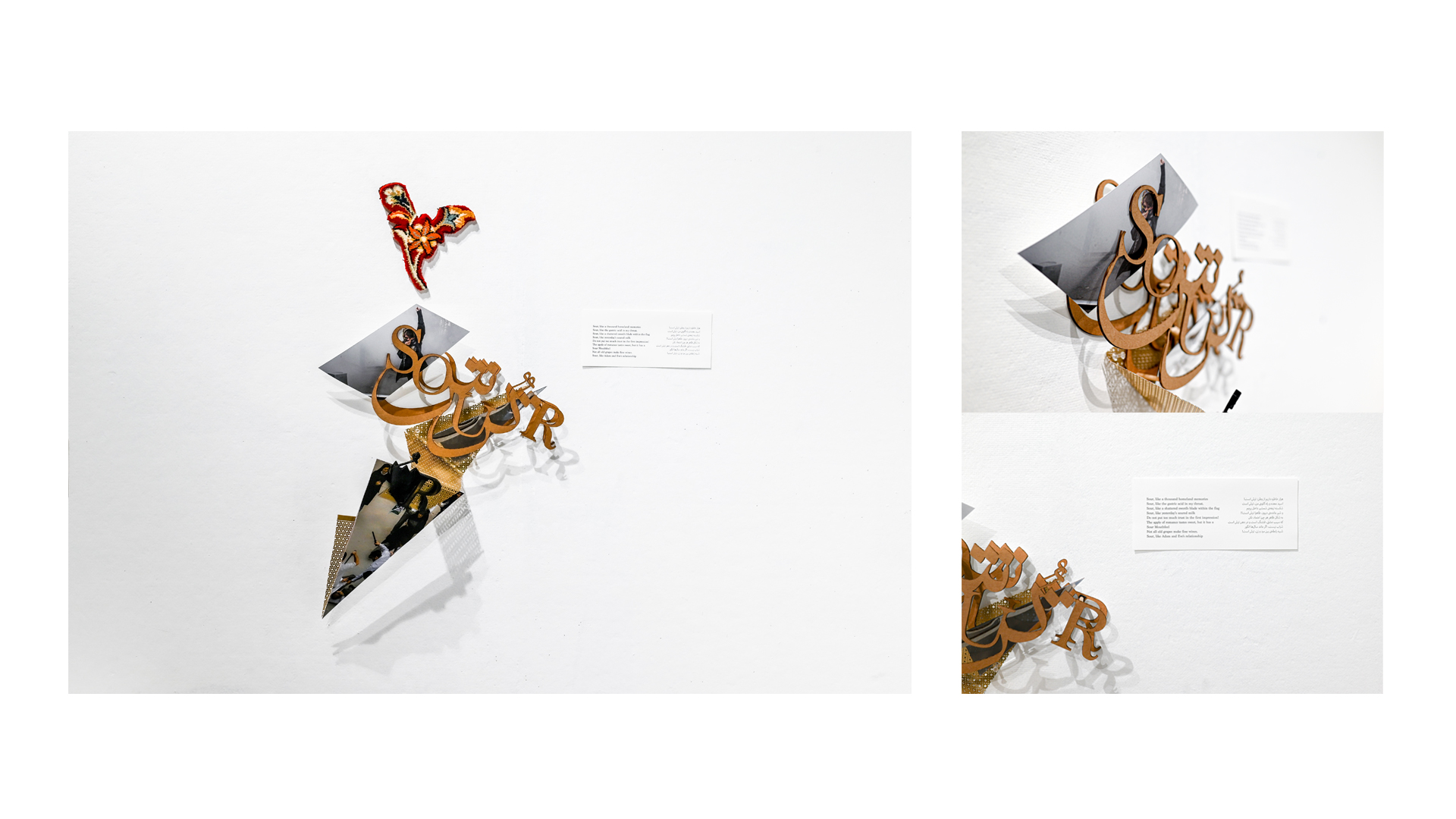 011_Tase of Home_03